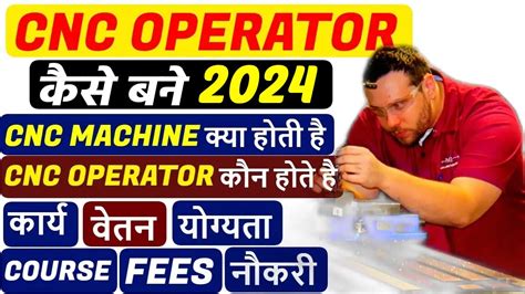 cnc operator jobs in Vadodara, Gujarat 